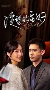 新：绝望的主妇全集(大结局)