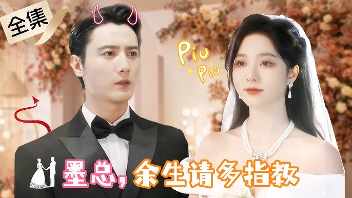 掌中之物，不做陆总金丝雀全集(大结局)