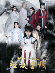 规则怪谈之怪谈客栈全集(大结局)