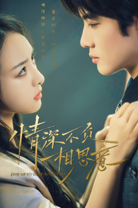 穿到八零家属院老公又红温啦(全集)