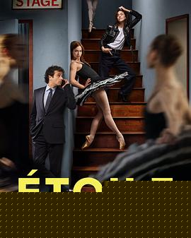 芭蕾之星第一季(全集)