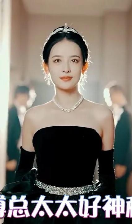 傅总太太好神秘全集(大结局)