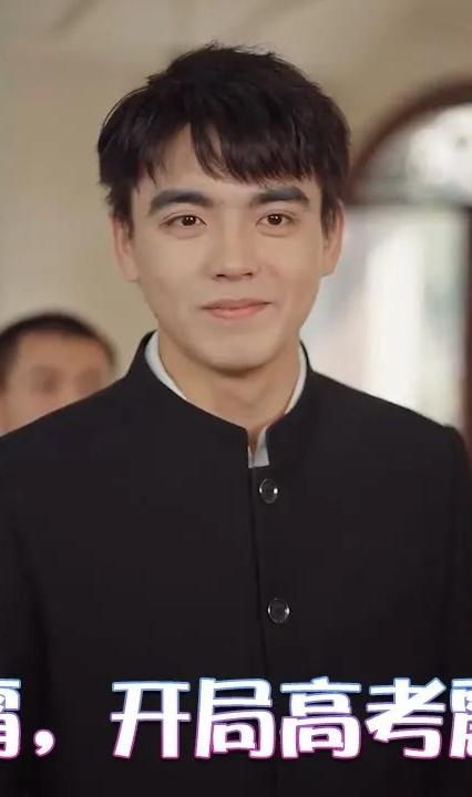 傻子学霸，开局高考震惊全球全集(大结局)