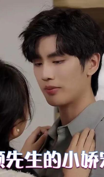 颜先生的小娇宠全集(大结局)