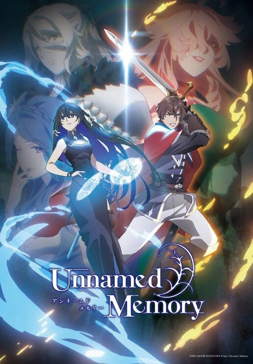 无名记忆(全集)