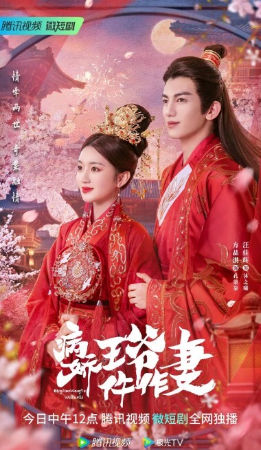 病娇王爷仵作妻(全集)
