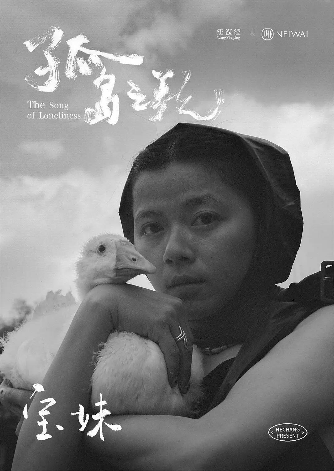 孤岛之歌(全集)