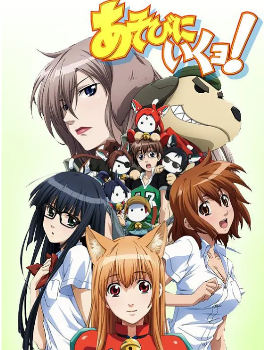 玩伴猫耳娘(全集)