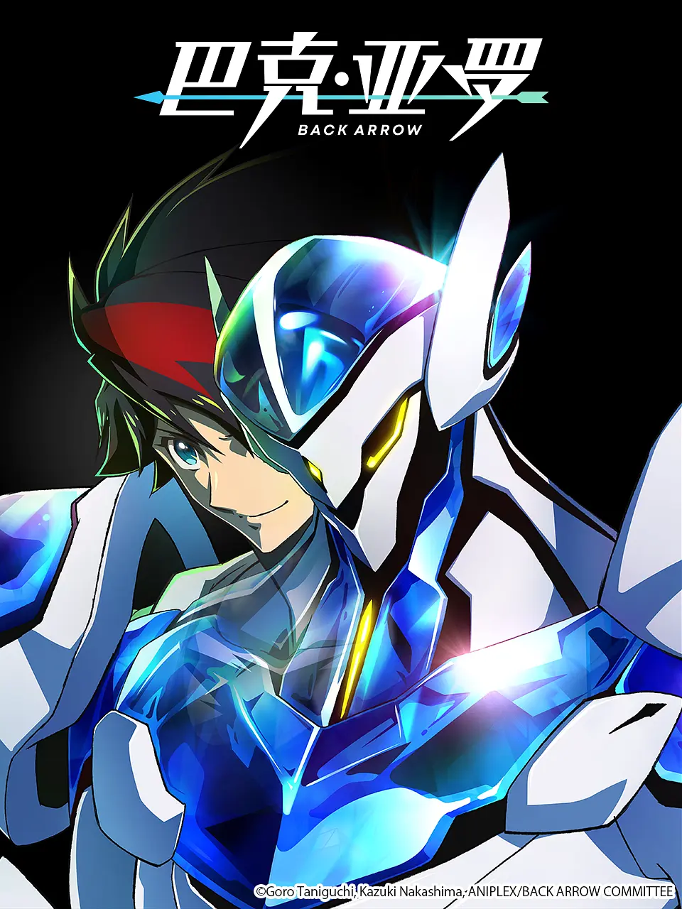 巴克·亚罗(全集)