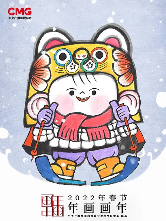 年画·画年 第二季(全集)