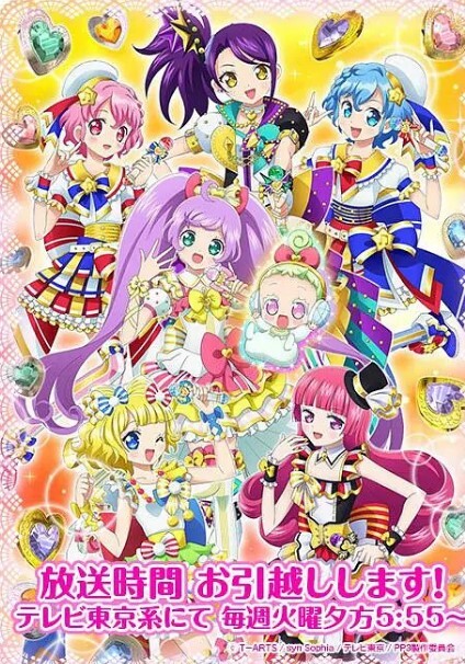 美妙天堂 第三季(全集)