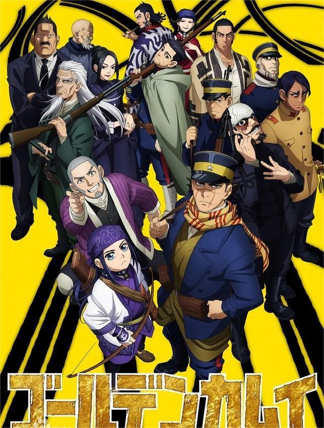 黄金神威 第四季(全集)