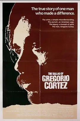 葛达斯逃亡曲 1982