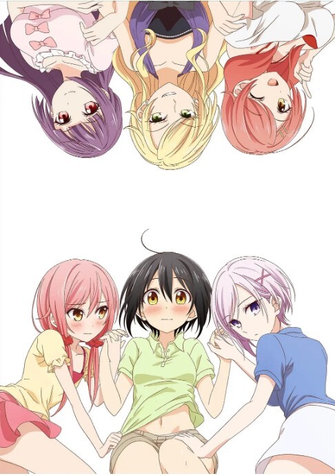 立花馆恋爱三角铃(全集)